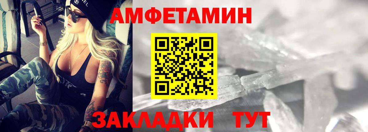 АМФ VHQ  Вход с VPN  Екатеринбург 