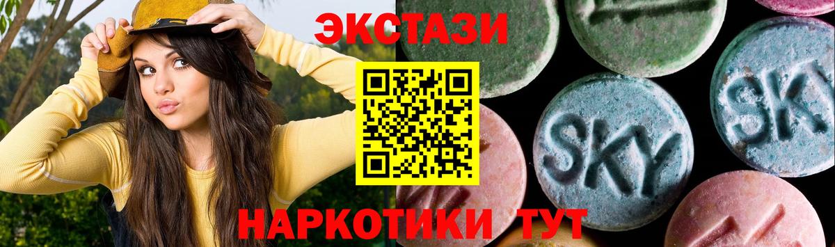 ЭКСТАЗИ louis Vuitton Екатеринбург