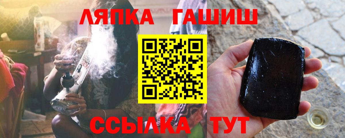 ГАШИШ индика сатива  Вход с VPN  Екатеринбург  ГАШ гашик 
