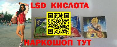 скорость Заводоуковск