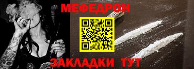 МДПВ Жуковский