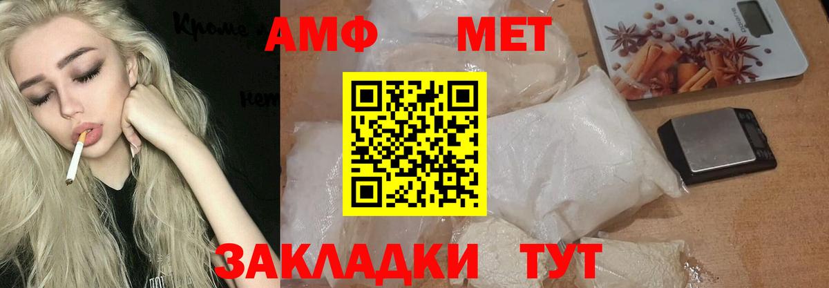 Екатеринбург  МЕТАМФЕТАМИН винт  Вход с VPN  МЕТАМФЕТАМИН винт 
