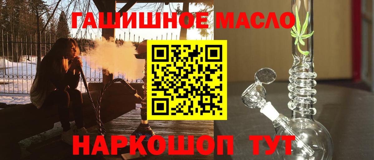Екатеринбург  ТГК концентрат  Дистиллят ТГК Wax  Вход с VPN 
