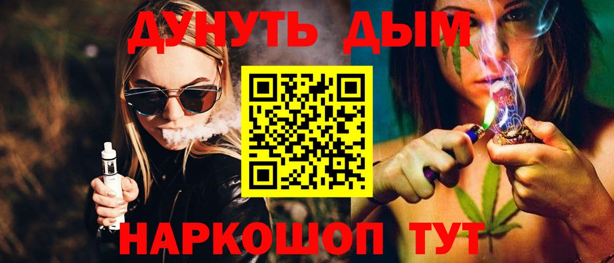 Шишки марихуана AK-47  Бошки Шишки семена  Вход с VPN  Бошки Шишки MAZAR  Екатеринбург 